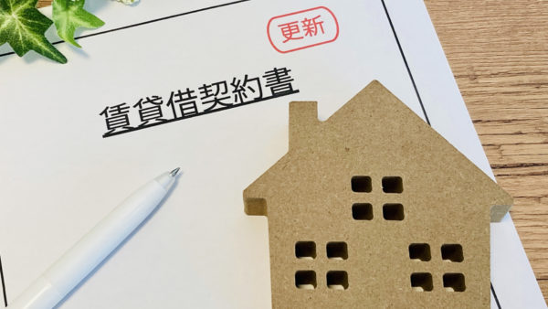 台湾「賃貸住宅市場發展及び管理條例」草案